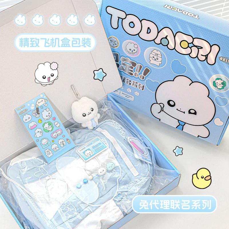 Rabbit Agent Strap Backpack Large Capacity Drawstring Schoolbag DIY Campus Junior High School Student Backpack