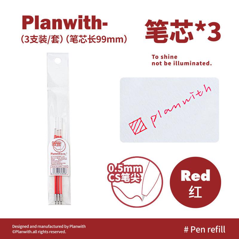 Planwith 4IN1 Series Multi-color Pen Refills