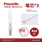 Planwith 4IN1 Series Multi-color Pen Refills