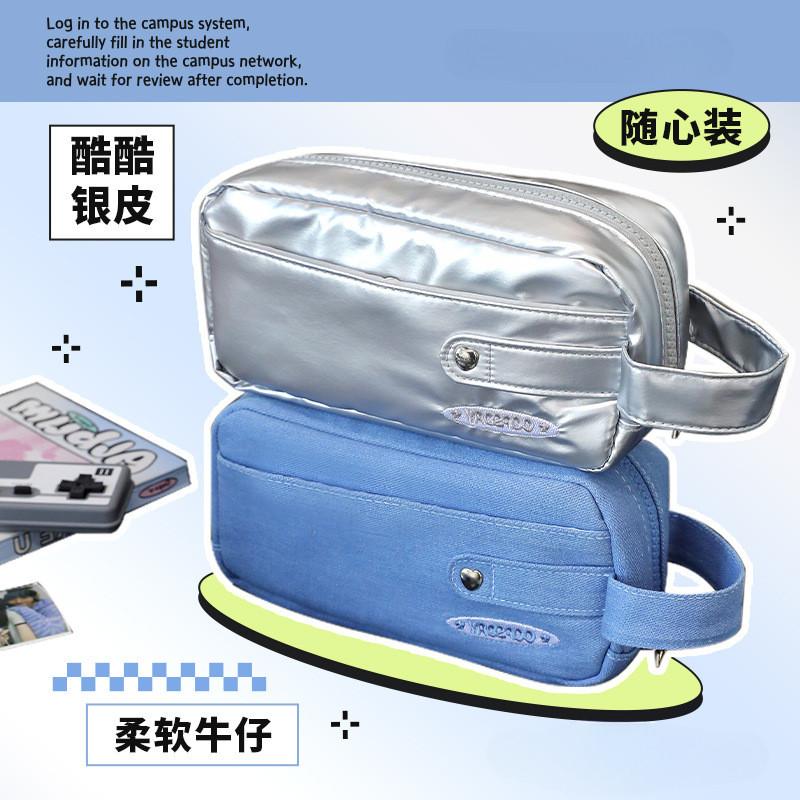 Sparkle Insert Bag Pencil Case Detachable Bar Cover Large Capacity diy Pencil Case Student File Storage Pencil Case