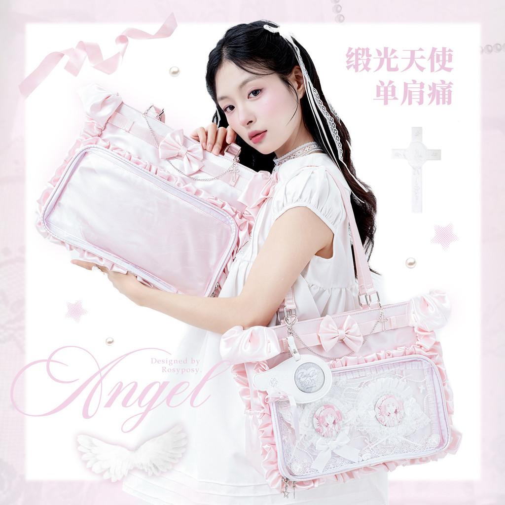 Satin Angel Lace Pain Bag-Angel Lace