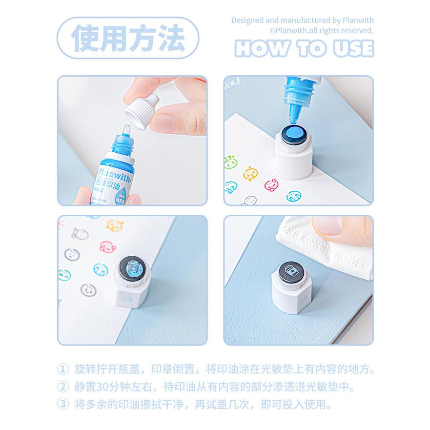 Planwith Photosensitive Stamp Oil