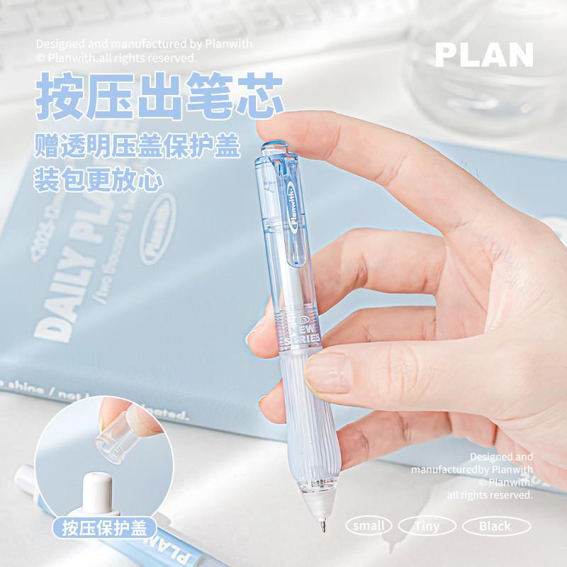 2pcs Tiny Fat Pen Set High-value Portable Quick-drying 0.5mm Press Gel Pen Student Brush Question Notes Gel Pen