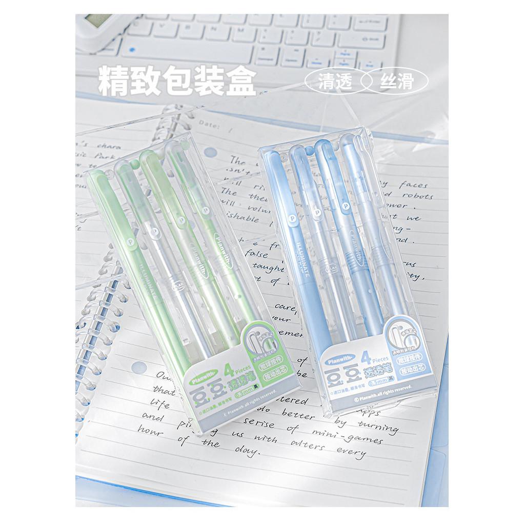 Planwith "Toutou" Clear Gel Pen Set