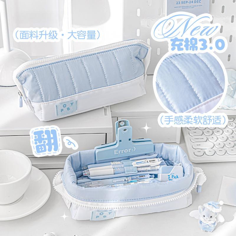 Quilted Version 3.0 Soft Soft Flip Cloth Pencil Case Cotton Filled Large Opening Foldable Pencil Case Soft Cute Large Capacity Storage Pencil Case