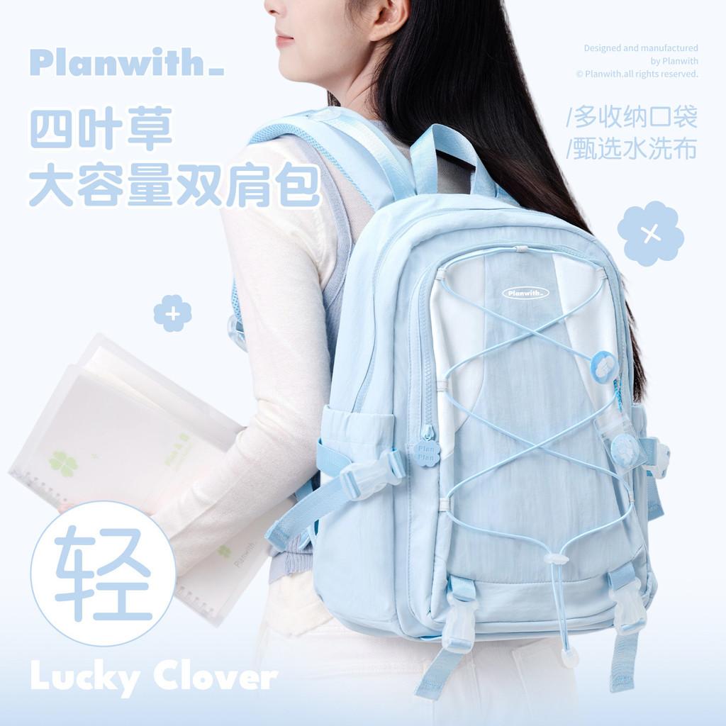 Lucky Clover Backpack Sweet Small Fresh Backpack Junior High School Students Lightweight Burden-Reducing Backpack