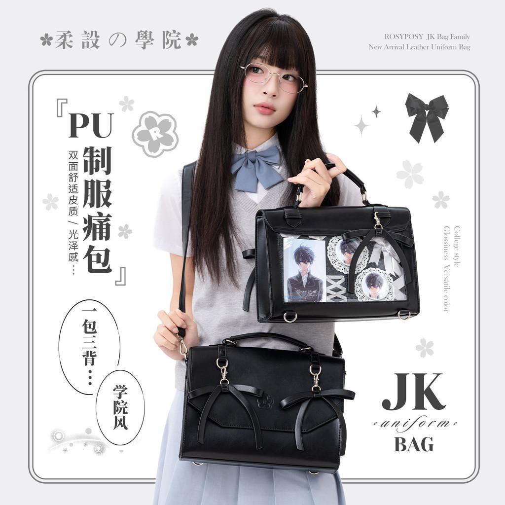 Double Shoulder Uniform Pain Bag Large Capacity Uniform College Bag Black/Silver Detachable Backpack Pain Bag