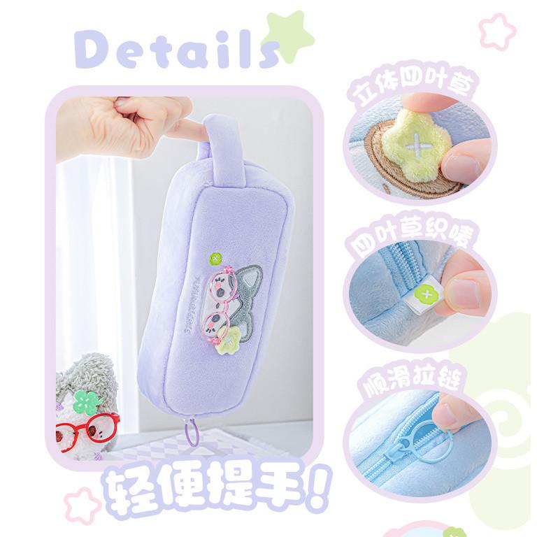 Tutu&Byebye Fluffy Clover Plush Pencil Case