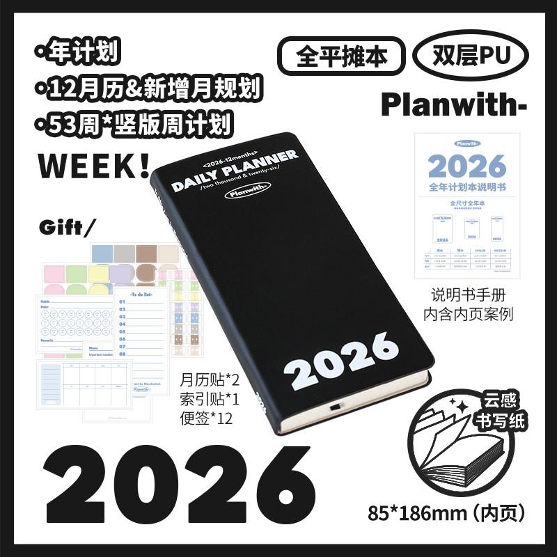 2026 Daily Planner todolist Notebook Student Notebook weekly weekly Planner Handbook Schedule Notebook