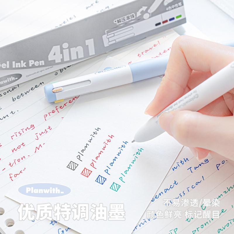 Press 4 in 1 Multicolor Pen 0.5mm Four Color Gel Pen Note Key Marking Module Pen