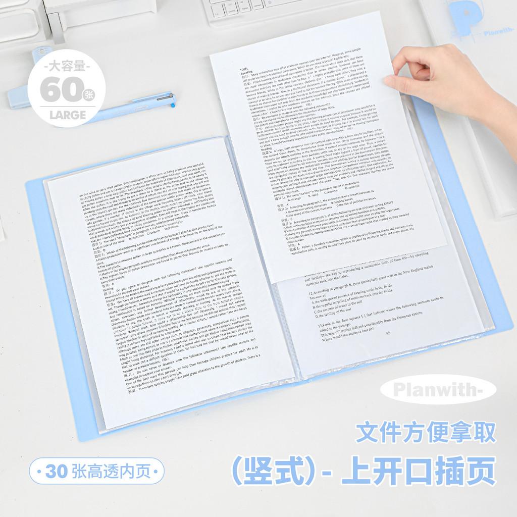 Basis File Storage Book A4 Drawstring Folder File Bag Student Information Storage Book