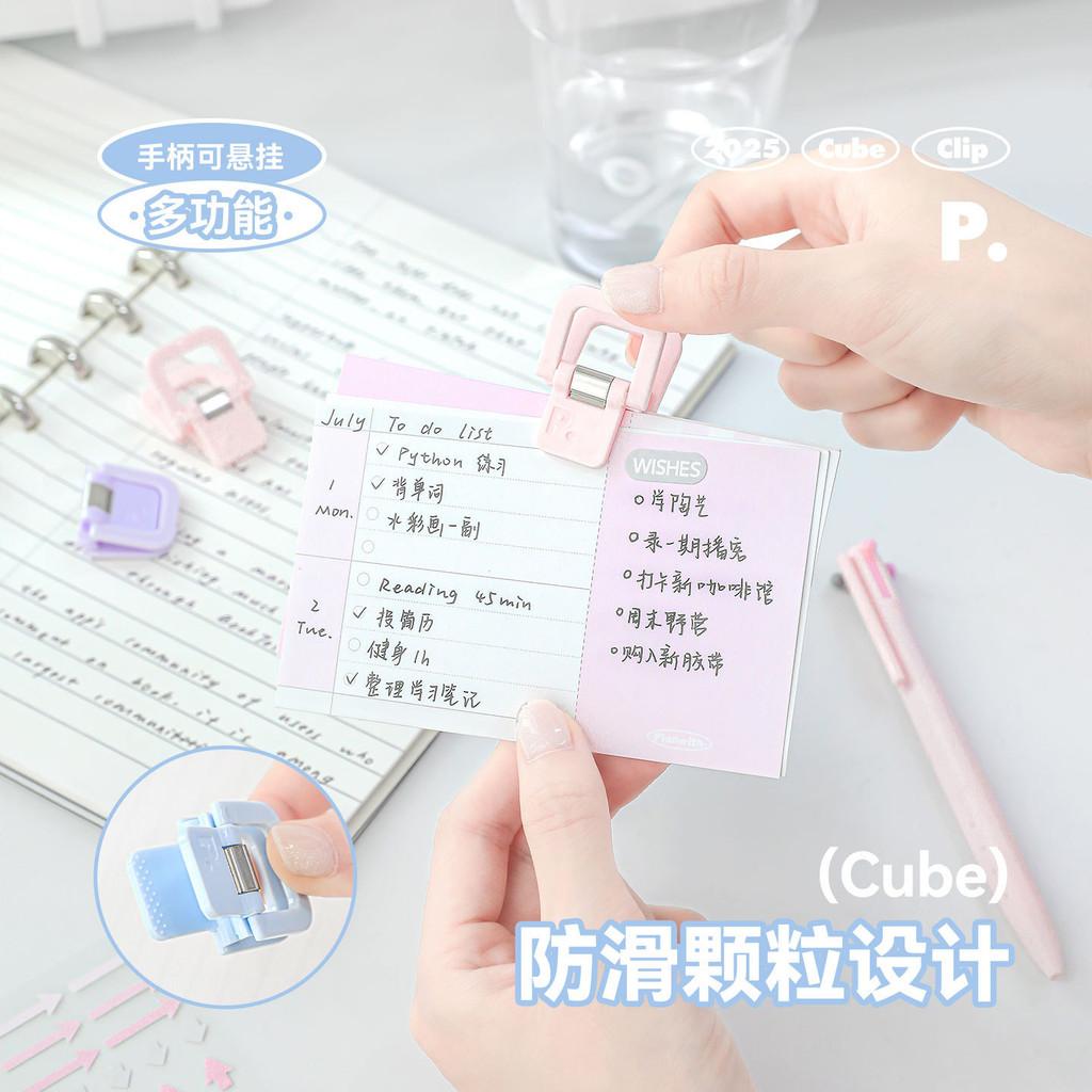 Monochrome Mixed Color Multifunctional mini Folder Folder Note Folder 4pcs/6pcs Cute Test Paper Data Storage Folder