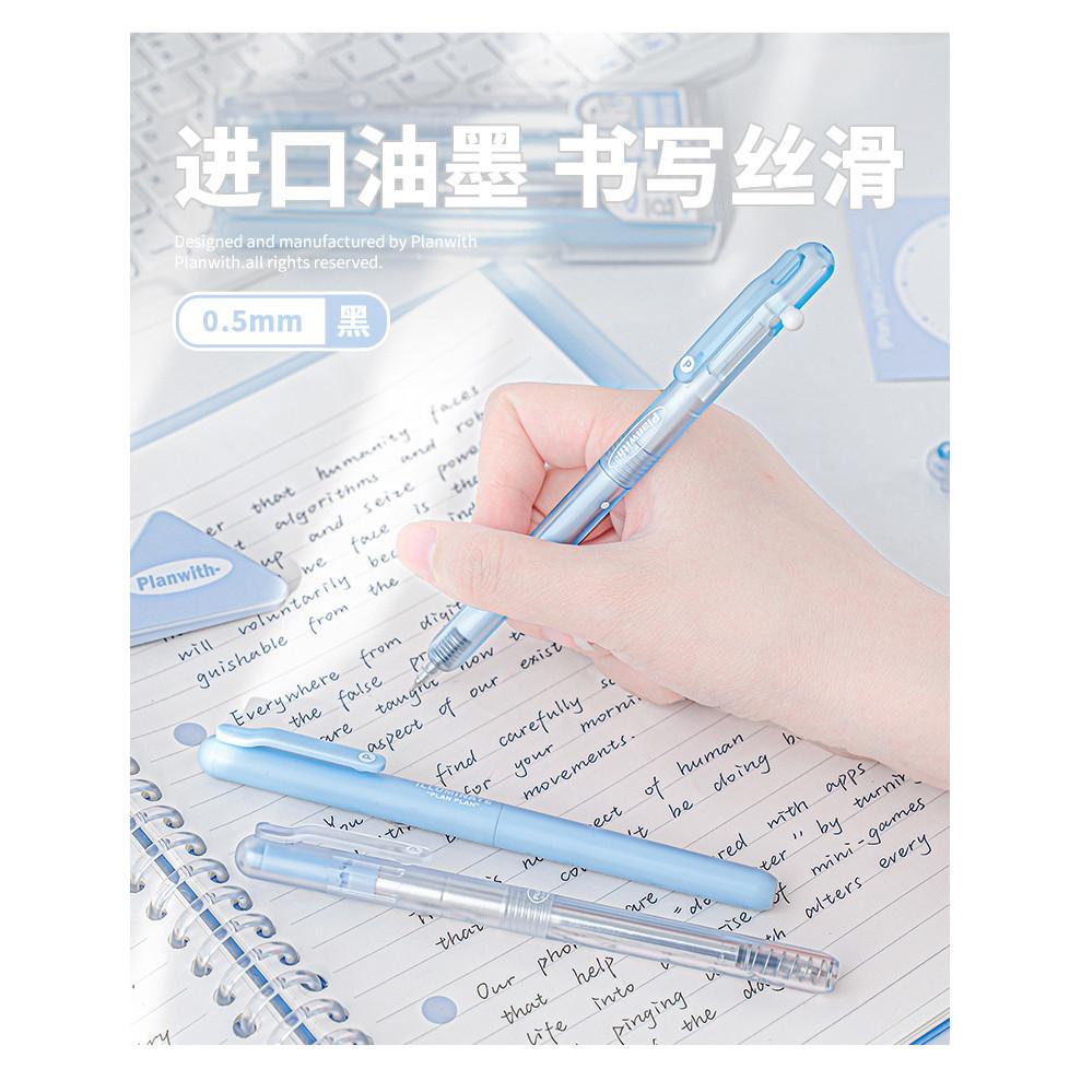 Planwith "Toutou" Clear Gel Pen Set