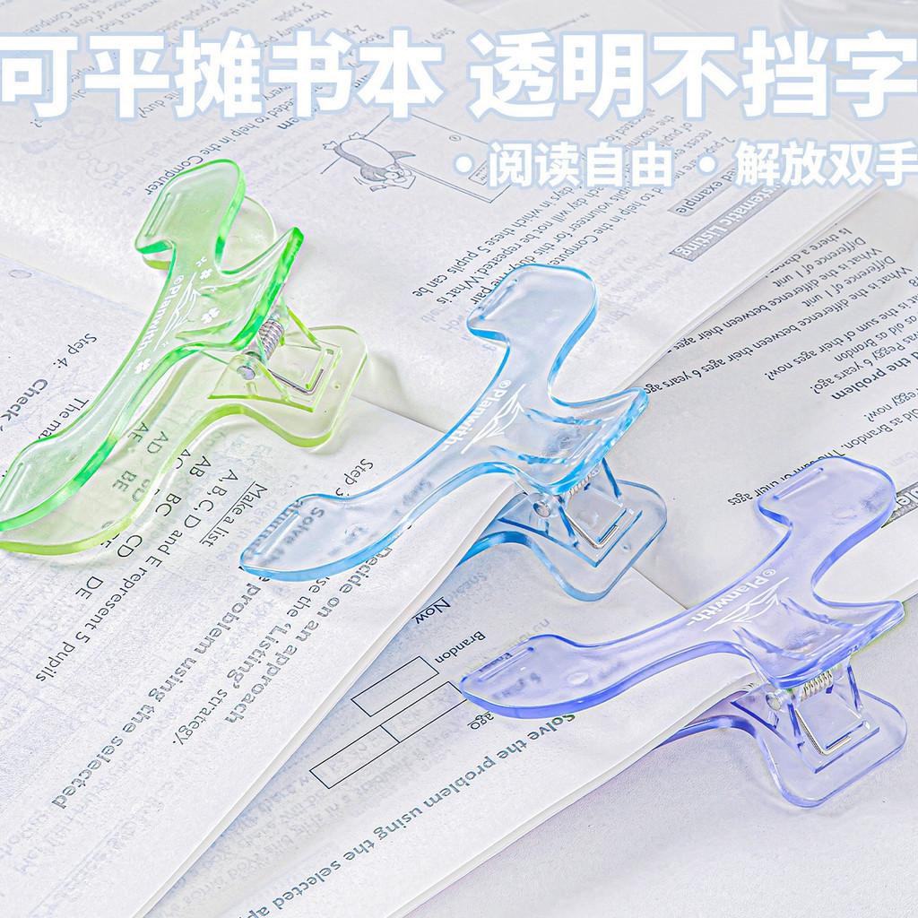 Bao Gaito Flat Stall Reading Folder Multifunctional Note Folder Student Test Paper Office Folder