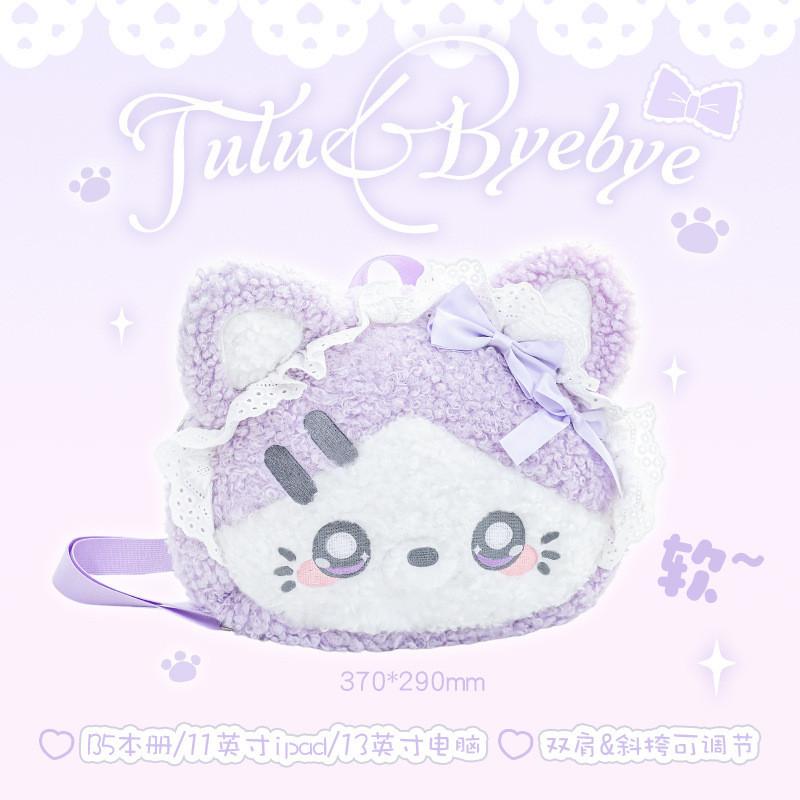 Tutu&Byebye Plush "Big Face" Backpack