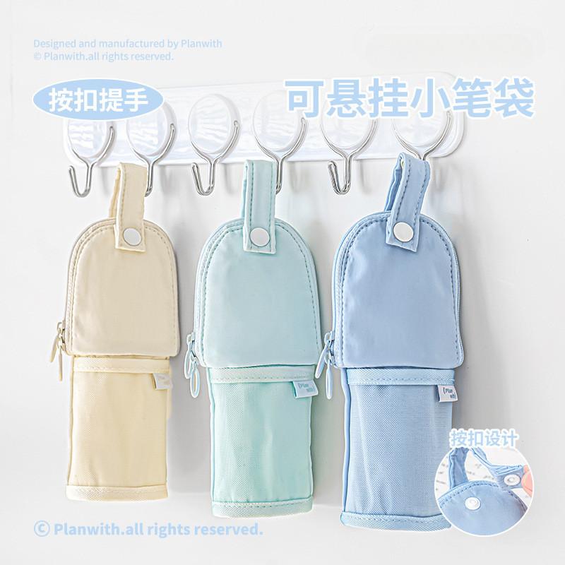 Mini-Pro Portable Small Pencil Case Foldable Can Stand Can Hang Pen Holder Multifunctional Storage Mini Small Pencil Case