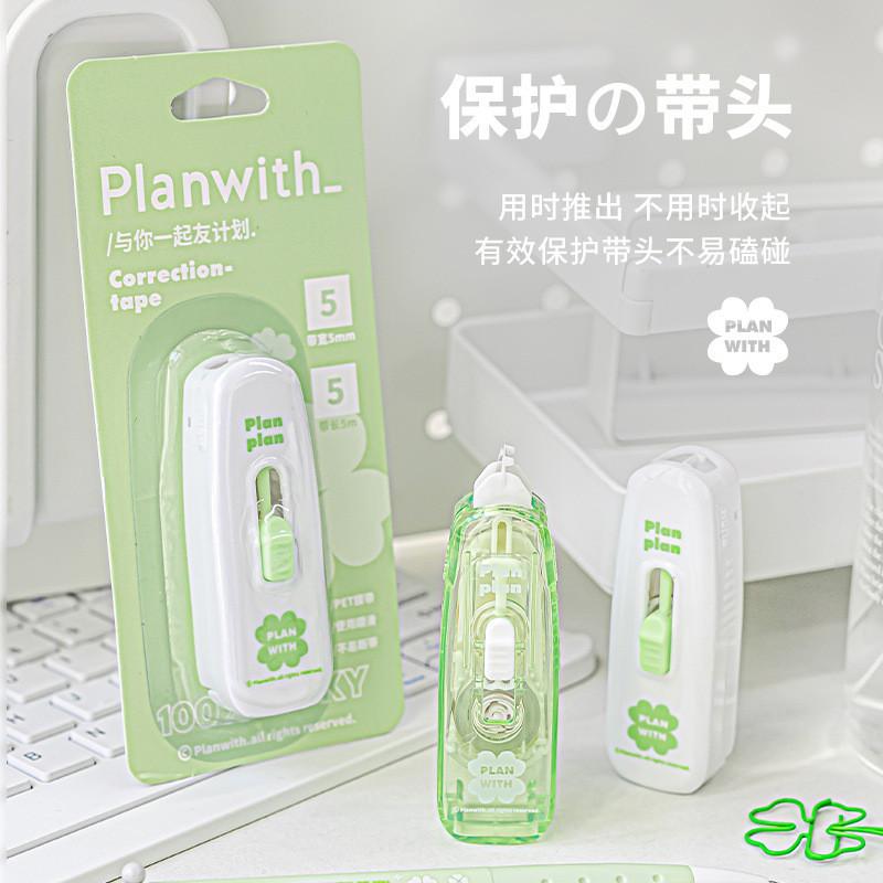 Four-leaf Clover Correction Tape Push Core Correction Tape Not Easy to Break Tape Typography Correction Tape