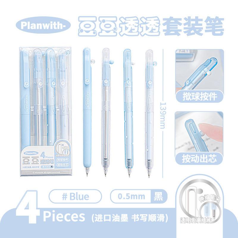 Planwith "Toutou" Clear Gel Pen Set