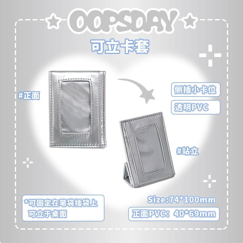 Sparkle Insert Bag Pencil Case Detachable Bar Cover Large Capacity diy Pencil Case Student File Storage Pencil Case