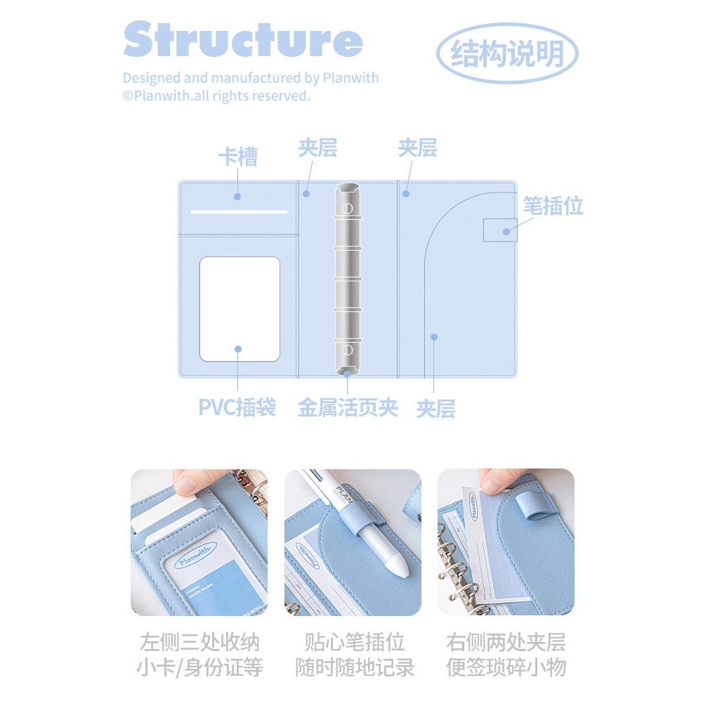 54 Sheets in M5 Soft Leather Notebook