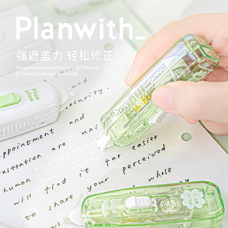 Four-leaf Clover Correction Tape Push Core Correction Tape Not Easy to Break Tape Typography Correction Tape