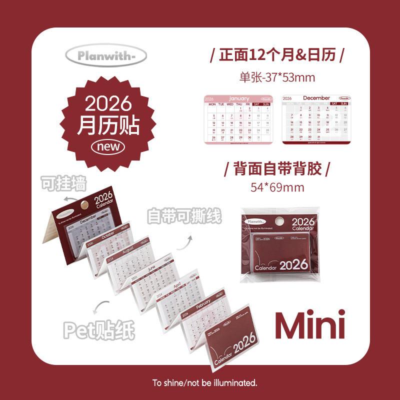 2026 Tearable Foldable Calendar Foldable Memo Punch Card Book A5/Mini Schedule Notepad Handbook Decoration Calendar
