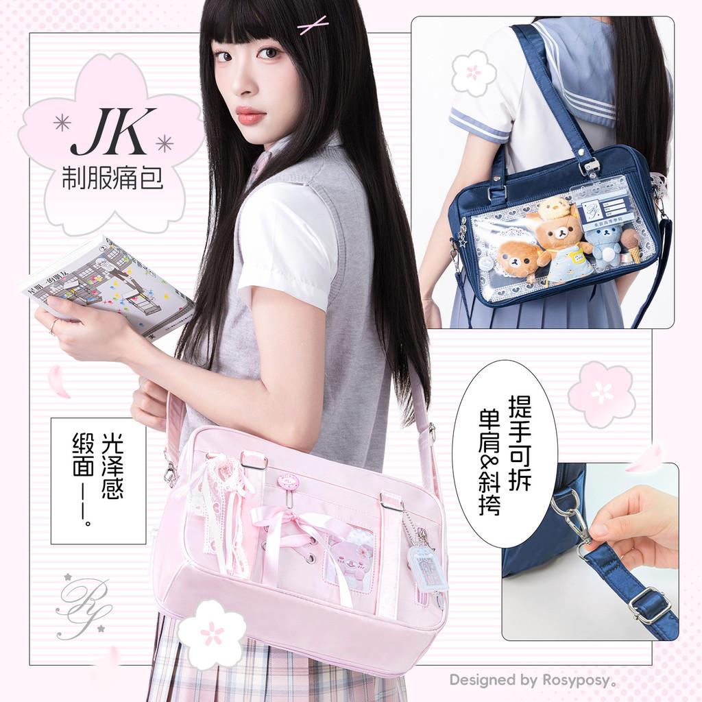 Lacing Messenger JK Pain Bag School Bag Japanese New Style Two-Dimensional Ballet Style One-Shoulder Pain Bag Campus Student Fashion Bag