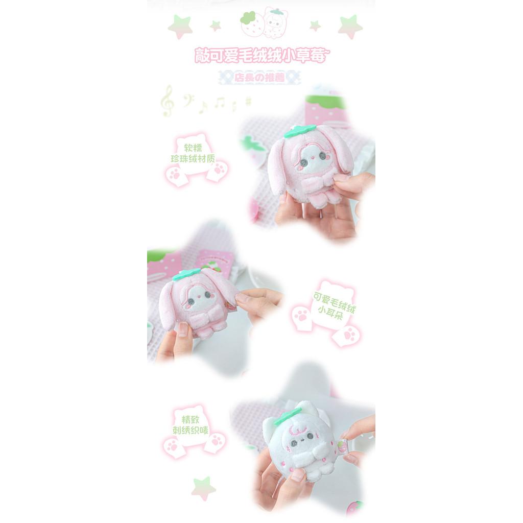 Tutu&Byebye Strawberry "Shuyu" Plush Charm