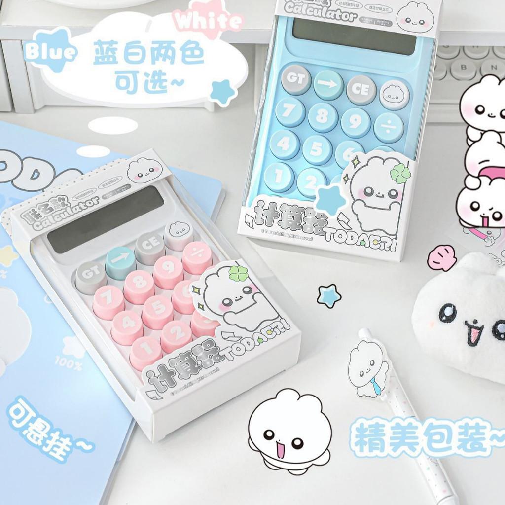 Rabbit Agent Co-Branded Calculator Student Arithmetic Learning Calculator Desktop Decoration Calculator
