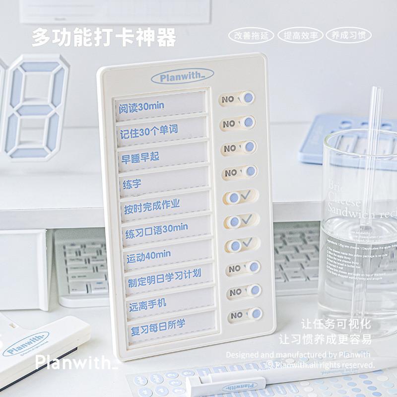 Plan-plan Clock Card Device Mission Visualization Clock Card Handy Tool plan Development Self-Discipline Clock Card Handy Tool