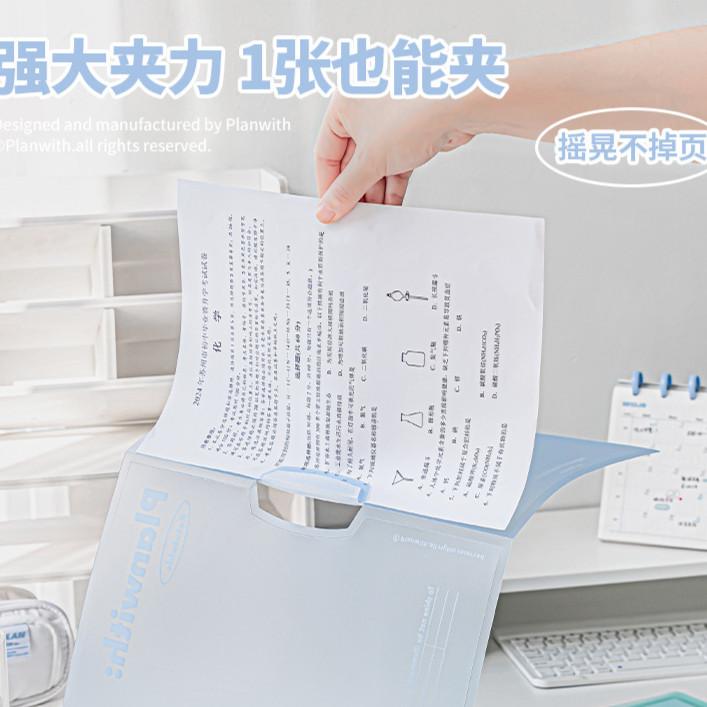 Planwith Swivel Lock Paper Organizer