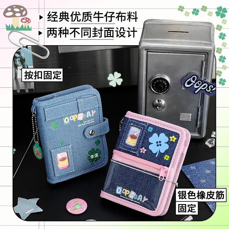 84 Pages into Clover Denim M5 Loose-leaf Handbook Retro Mini Portable diy Notebook Pain Book Full Color Inner Page Can Change Card Book Handbook