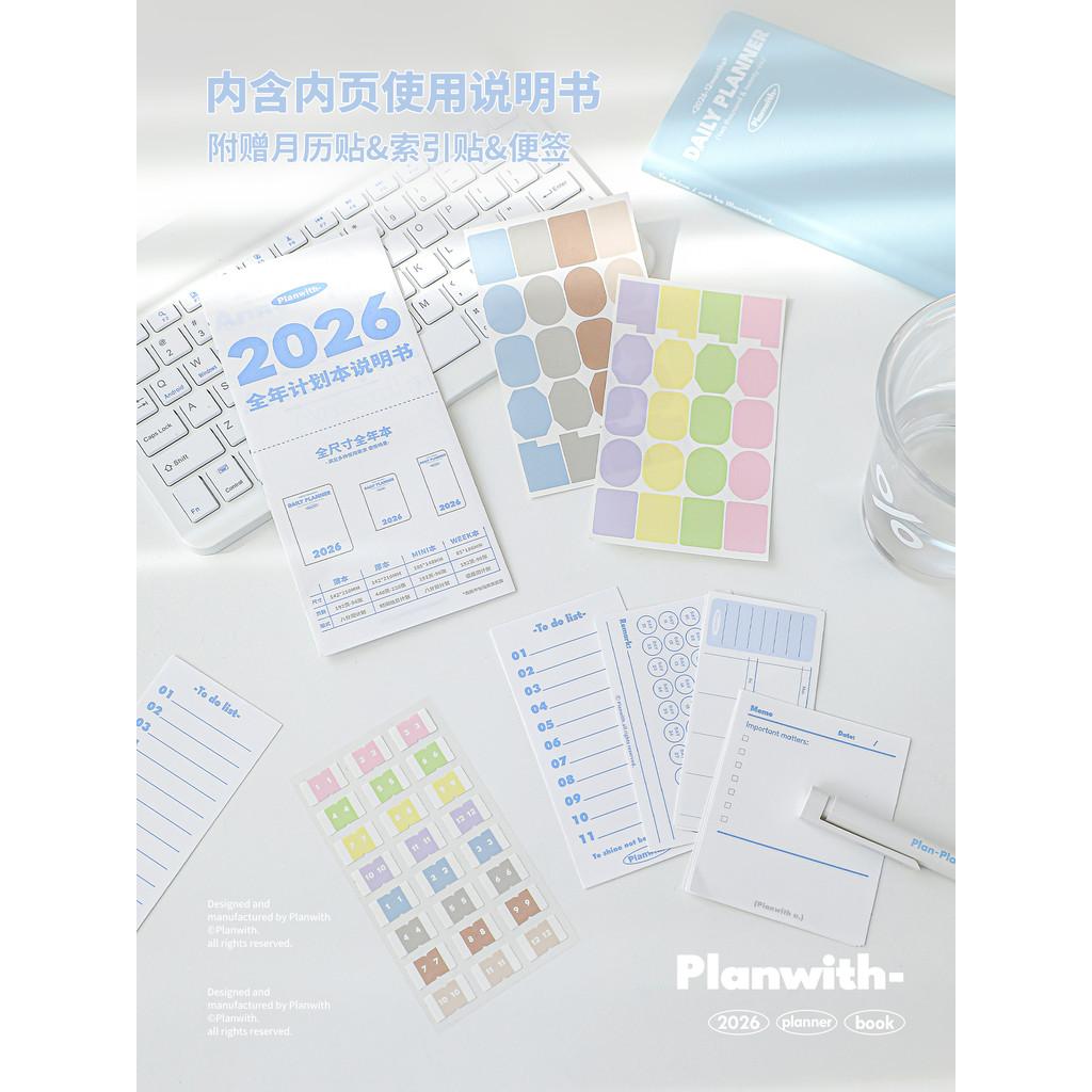 2026 Daily Planner todolist Notebook Student Notebook weekly weekly Planner Handbook Schedule Notebook