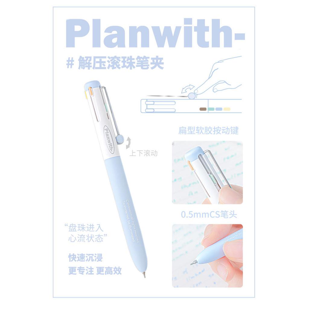 Press 4 in 1 Multicolor Pen 0.5mm Four Color Gel Pen Note Key Marking Module Pen