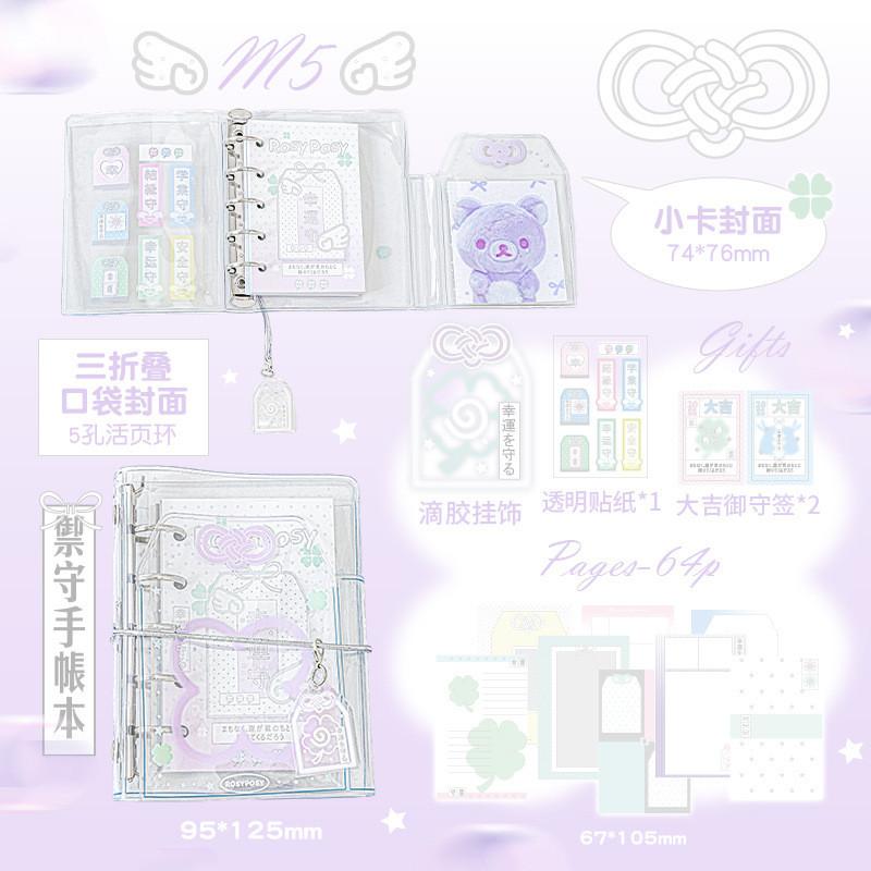 64 Sheets Good Luck Yushou M5 ins Solid Color Transparent Loose-leaf Handbook 30% Off Strap Notebook
