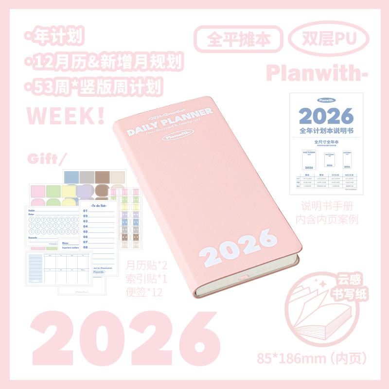 2026 Daily Planner todolist Notebook Student Notebook weekly weekly Planner Handbook Schedule Notebook
