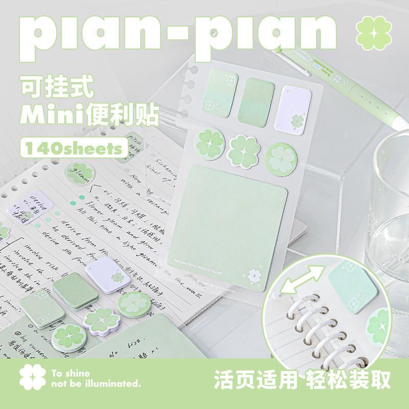 Can Hang Loose-Leaf Notes Key Mark Multi-Function Portable Note Mark Stickers Handbook Base Learning Reading Message Notes