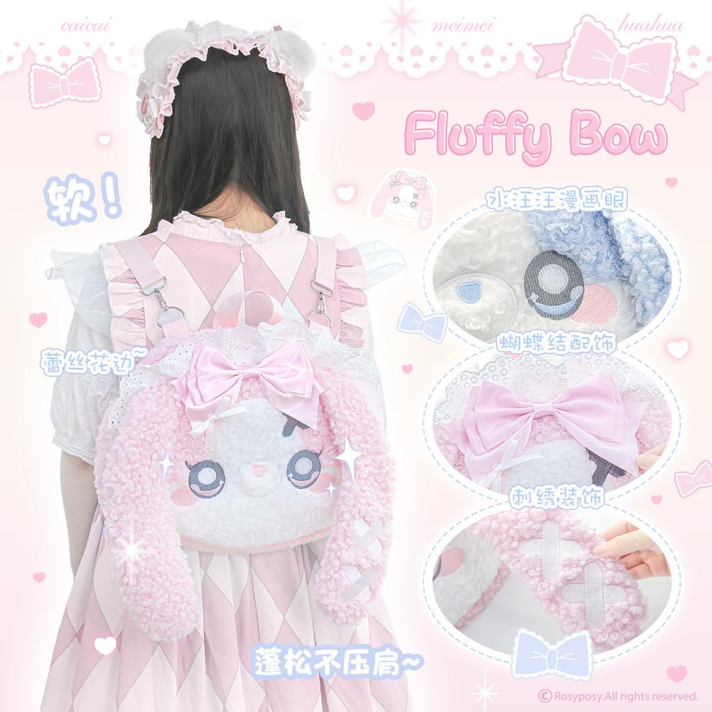 Tutu&Byebye Plush "Big Face" Backpack