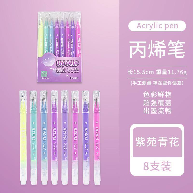 Neon Acrylic Gel Pen Large Capacity Morandi Color Eye Protection Student Gel Pen Set Painting Handbook Pen Set Dedicated Stackable Color