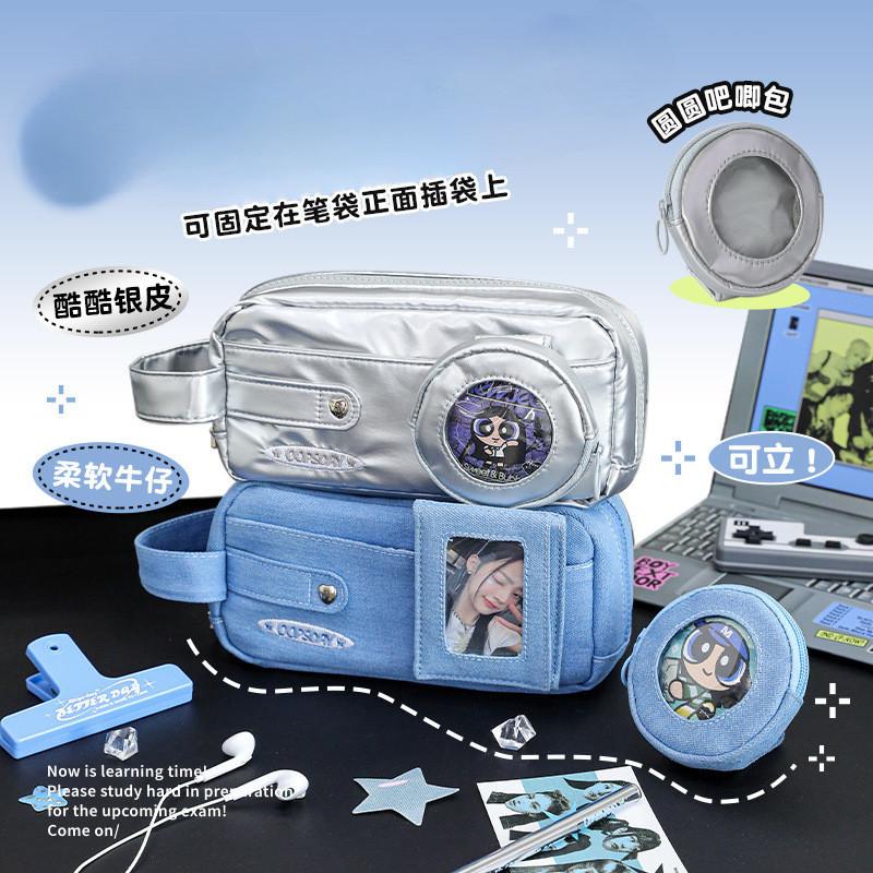 Sparkle Insert Bag Pencil Case Detachable Bar Cover Large Capacity diy Pencil Case Student File Storage Pencil Case