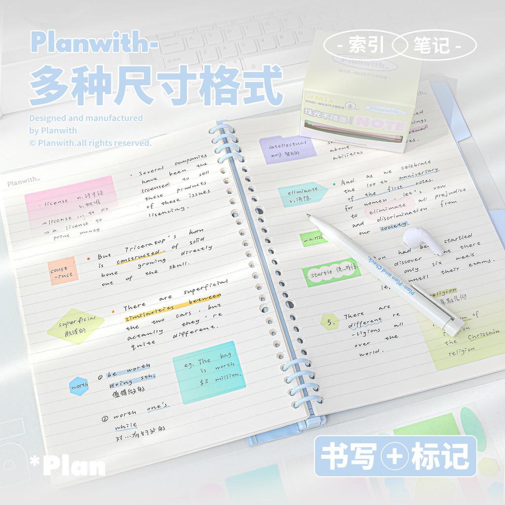 TAPE Pearlescent Sticky Note Roll Waterproof Not Blocking Pull-out Sticky Notes Student Notes Handbook Marking Stickers
