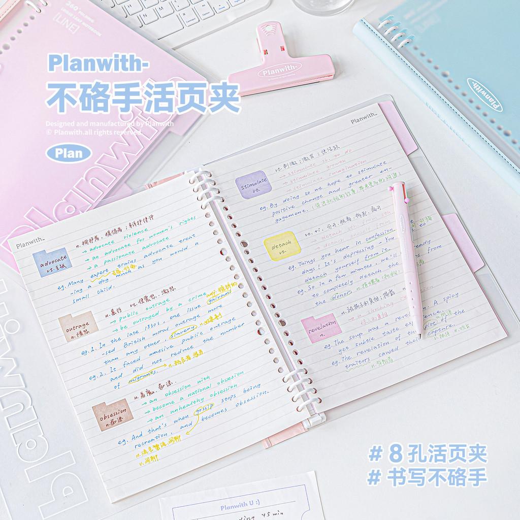 44 Sheets 360°Folded Soft Back Loose-Leaf Notebook ins Not Handy 8-Hole Loose-Leaf Notebook B5 Horizontal Notebook