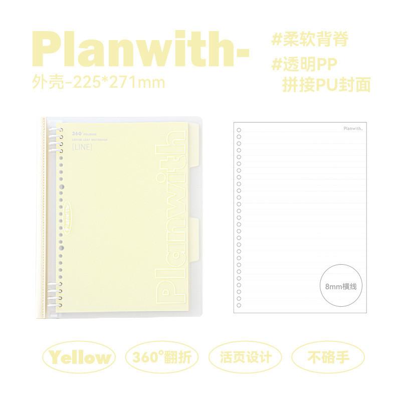 44 Sheets 360°Folded Soft Back Loose-Leaf Notebook ins Not Handy 8-Hole Loose-Leaf Notebook B5 Horizontal Notebook