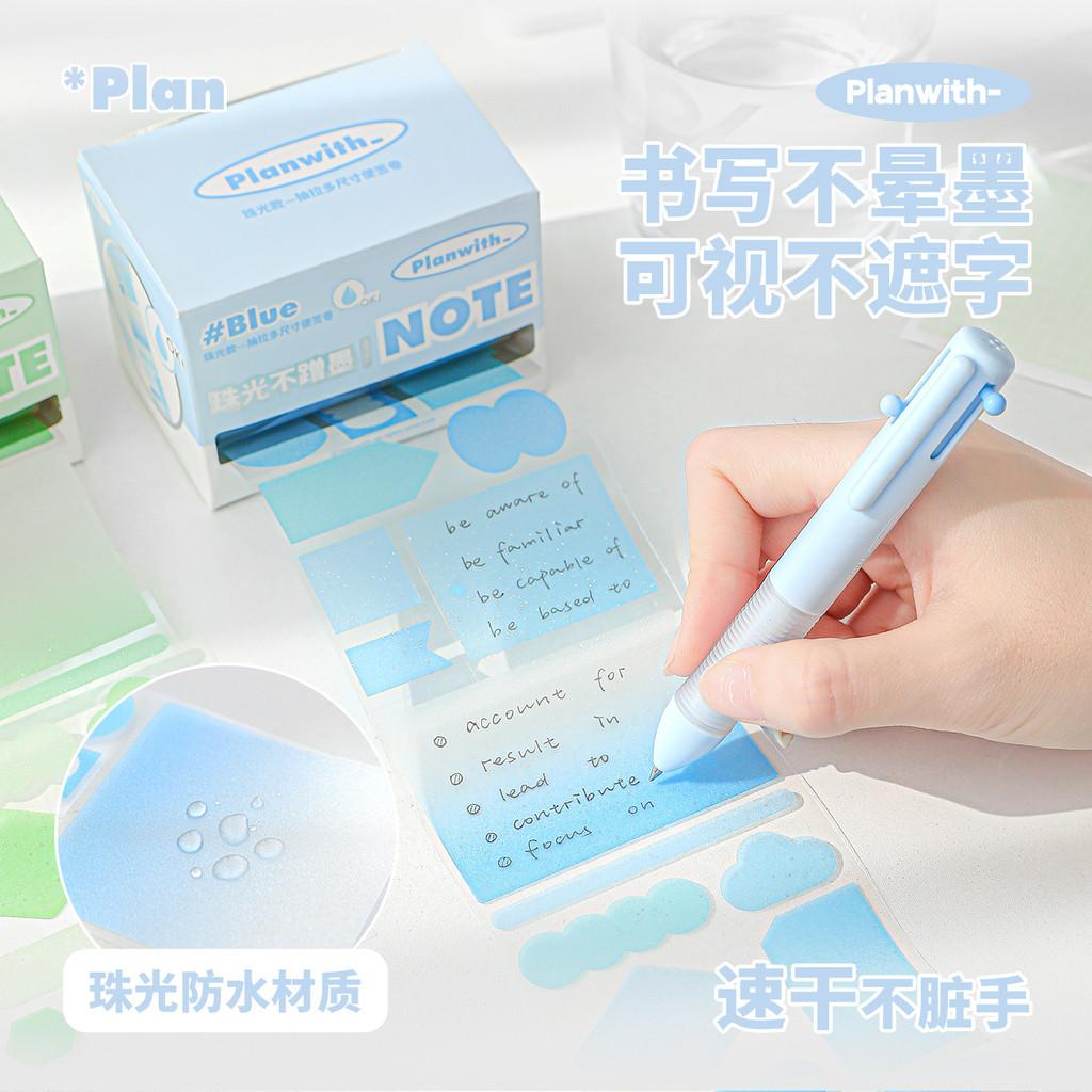TAPE Pearlescent Sticky Note Roll Waterproof Not Blocking Pull-out Sticky Notes Student Notes Handbook Marking Stickers