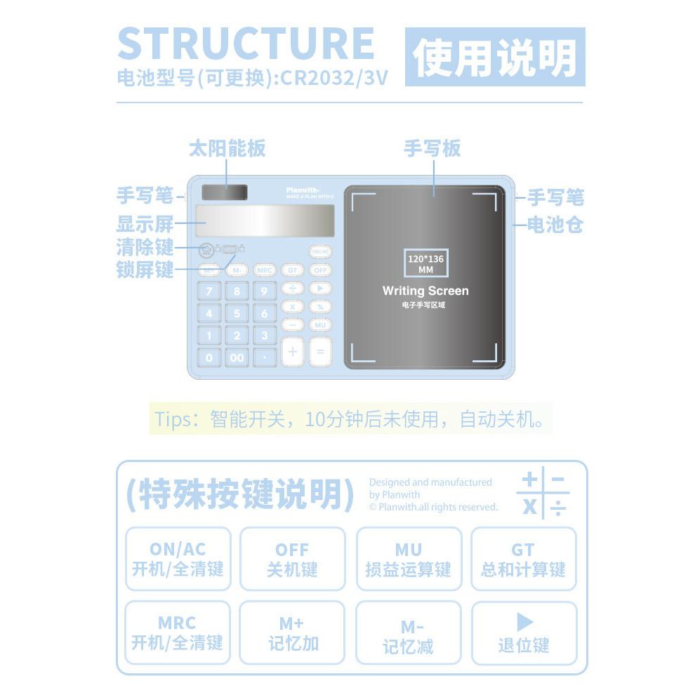 Large Size 12-Bit Display Calculator