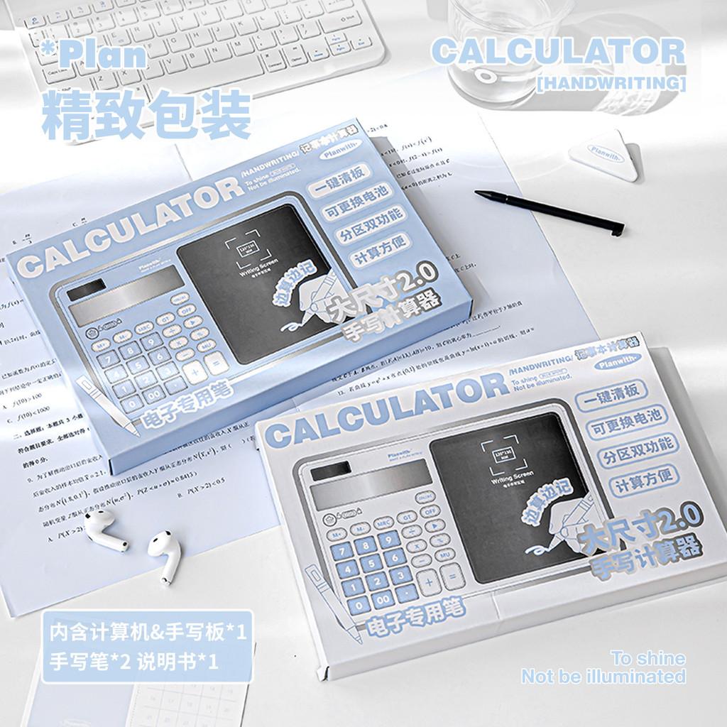 Large Size 12-Bit Display Calculator