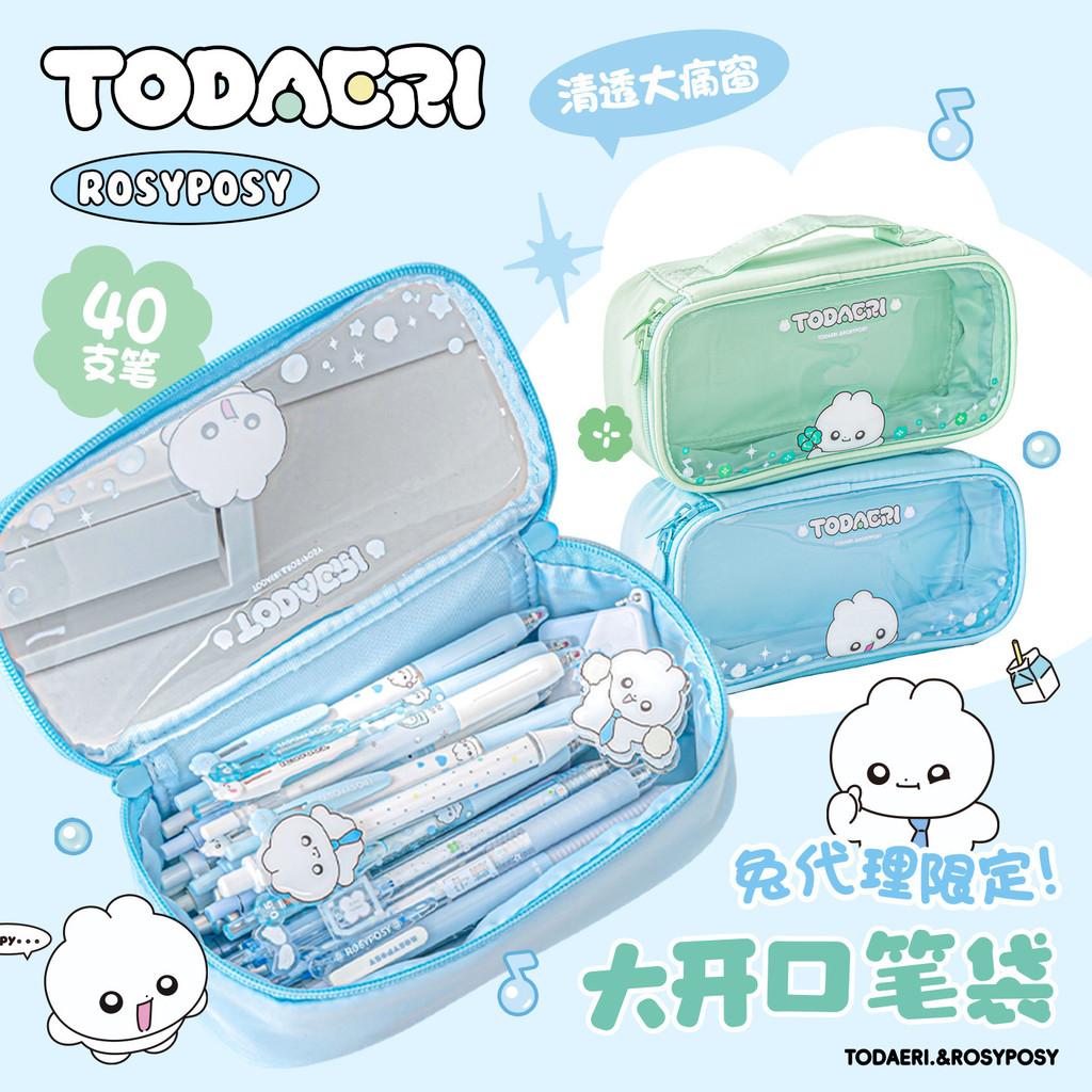 Rabbit Agent Co-Branded Pencil Case PVC Large Opening Flip Pencil Case Clear Big Pain Window Large Capacity Pencil Case