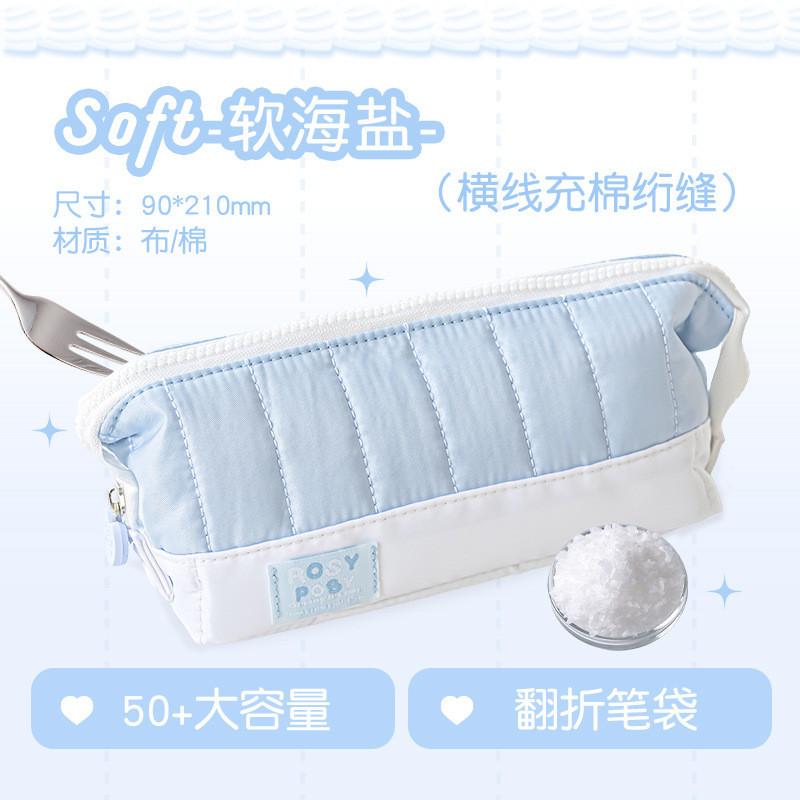 Quilted Version 3.0 Soft Soft Flip Cloth Pencil Case Cotton Filled Large Opening Foldable Pencil Case Soft Cute Large Capacity Storage Pencil Case