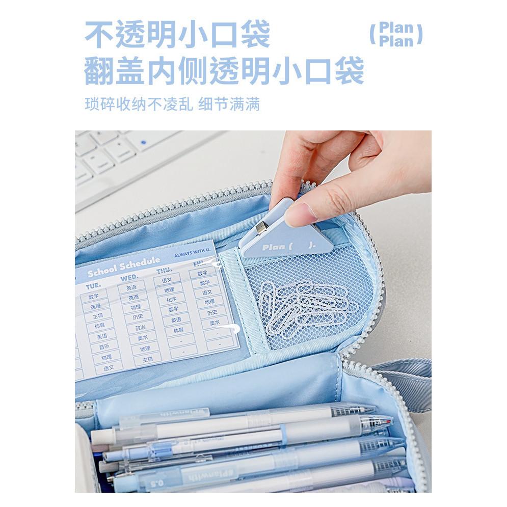 Planwith Wide-Opening Flip-Top Pencil Case