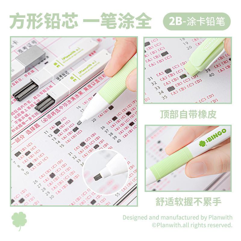 Bingo Coating Pen Exam Dedicated 6-Piece Set Student Postgraduate Exam Answer Question Stationery Set